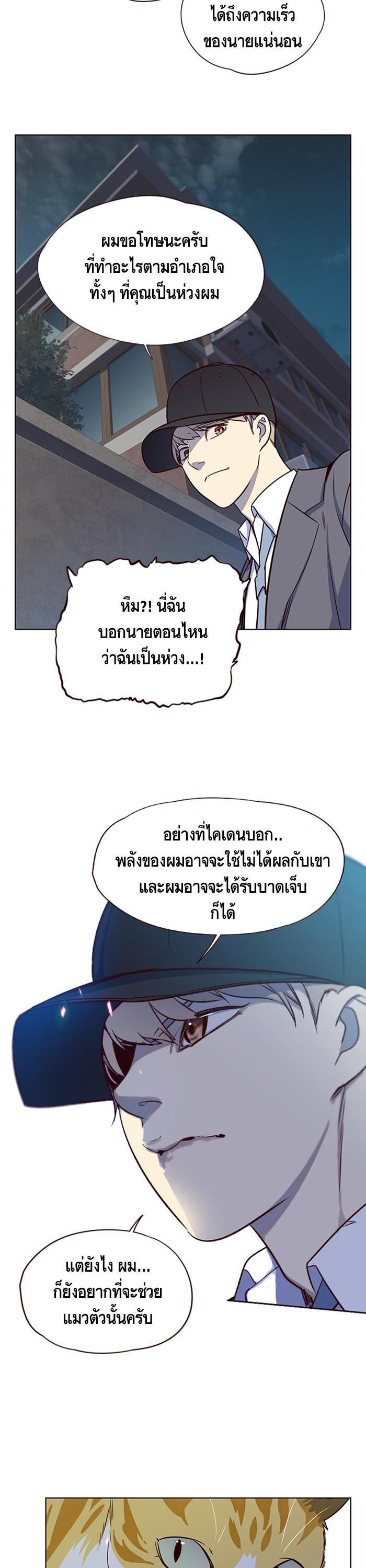 Manga-lc-com อ่านมังงะ อ่านการ์ตูน ออนไลน์ ฟรี Eleceed ตอนที่ 1 2 3 4 5 6 7 8 9 10 11 12 13 14 ฟรี ไม่มีโฆษณา Manga-lc - อ่าน มังงะ อ่าน การ์ตูน ออนไลน์ อ่านมังงะ ฟรี