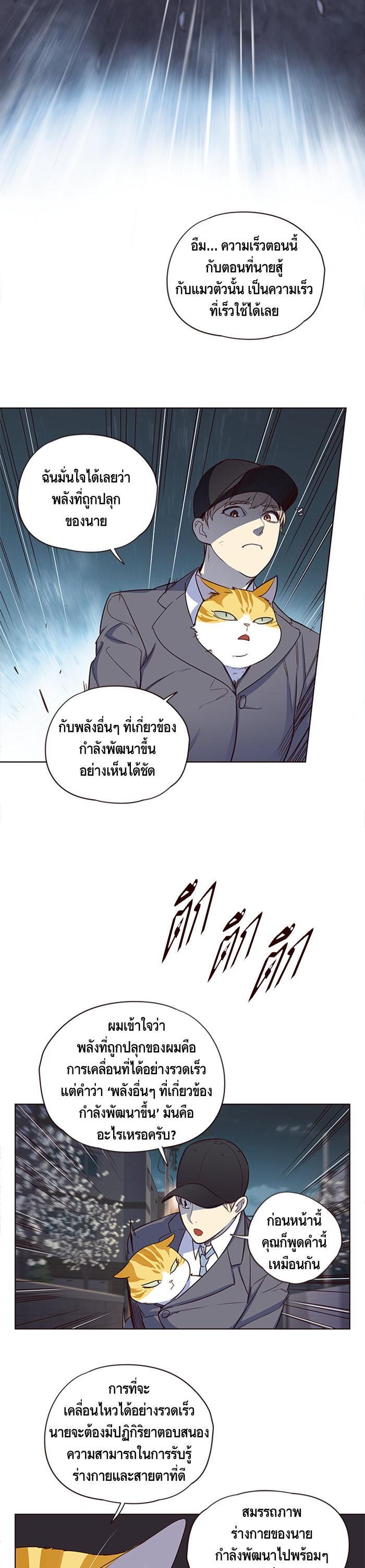 Manga-lc-com อ่านมังงะ อ่านการ์ตูน ออนไลน์ ฟรี Eleceed ตอนที่ 1 2 3 4 5 6 7 8 9 10 11 12 13 14 ฟรี ไม่มีโฆษณา Manga-lc - อ่าน มังงะ อ่าน การ์ตูน ออนไลน์ อ่านมังงะ ฟรี