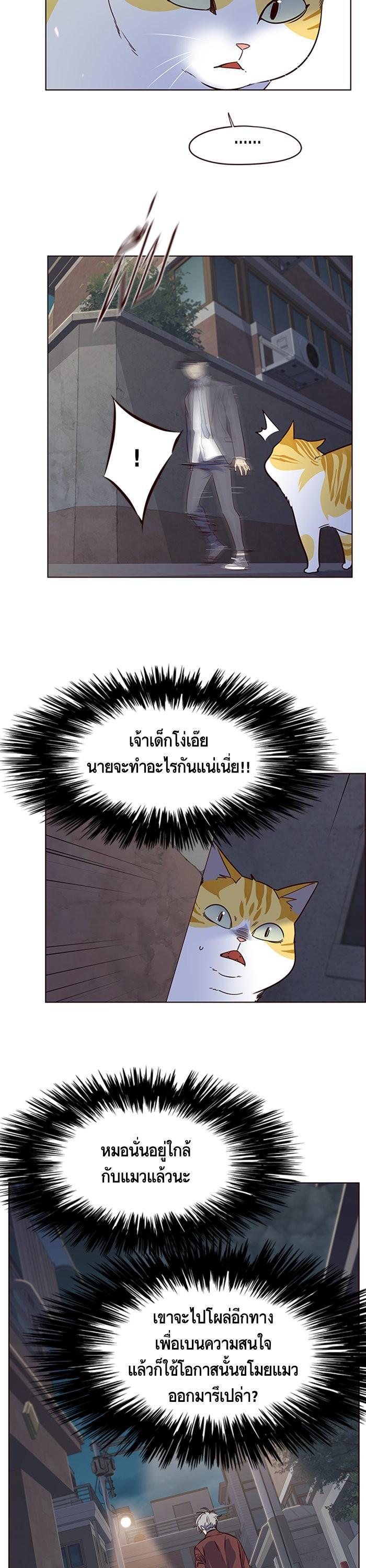 Manga-lc-com อ่านมังงะ อ่านการ์ตูน ออนไลน์ ฟรี Eleceed ตอนที่ 1 2 3 4 5 6 7 8 9 10 11 12 13 14 ฟรี ไม่มีโฆษณา Manga-lc - อ่าน มังงะ อ่าน การ์ตูน ออนไลน์ อ่านมังงะ ฟรี