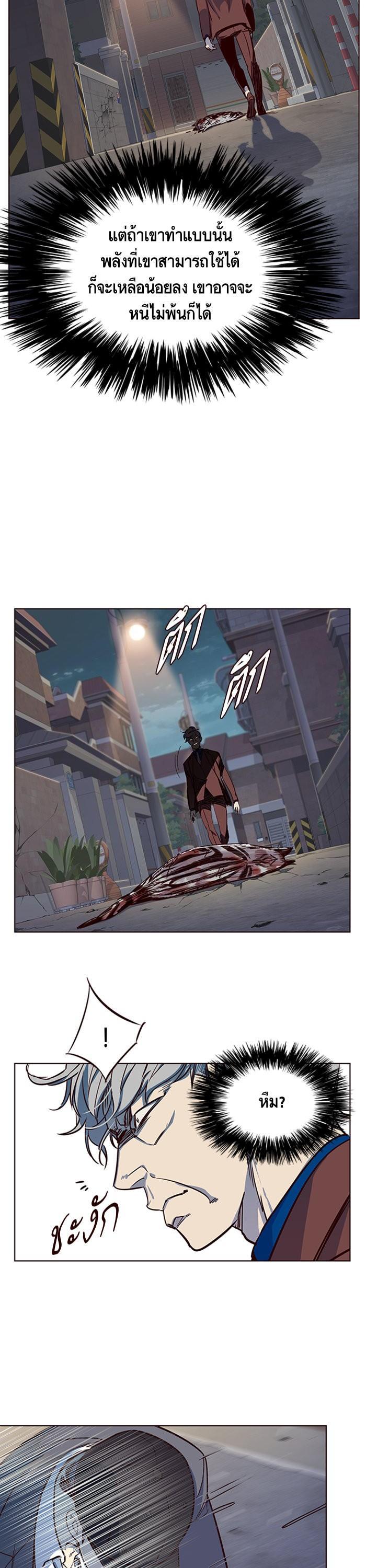 Manga-lc-com อ่านมังงะ อ่านการ์ตูน ออนไลน์ ฟรี Eleceed ตอนที่ 1 2 3 4 5 6 7 8 9 10 11 12 13 14 ฟรี ไม่มีโฆษณา Manga-lc - อ่าน มังงะ อ่าน การ์ตูน ออนไลน์ อ่านมังงะ ฟรี