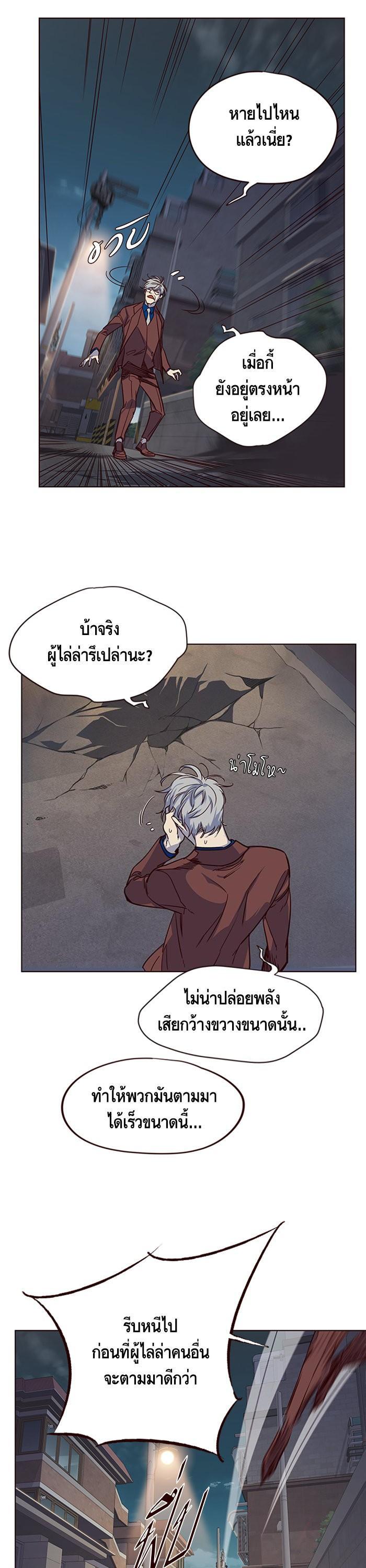 Manga-lc-com อ่านมังงะ อ่านการ์ตูน ออนไลน์ ฟรี Eleceed ตอนที่ 1 2 3 4 5 6 7 8 9 10 11 12 13 14 ฟรี ไม่มีโฆษณา Manga-lc - อ่าน มังงะ อ่าน การ์ตูน ออนไลน์ อ่านมังงะ ฟรี