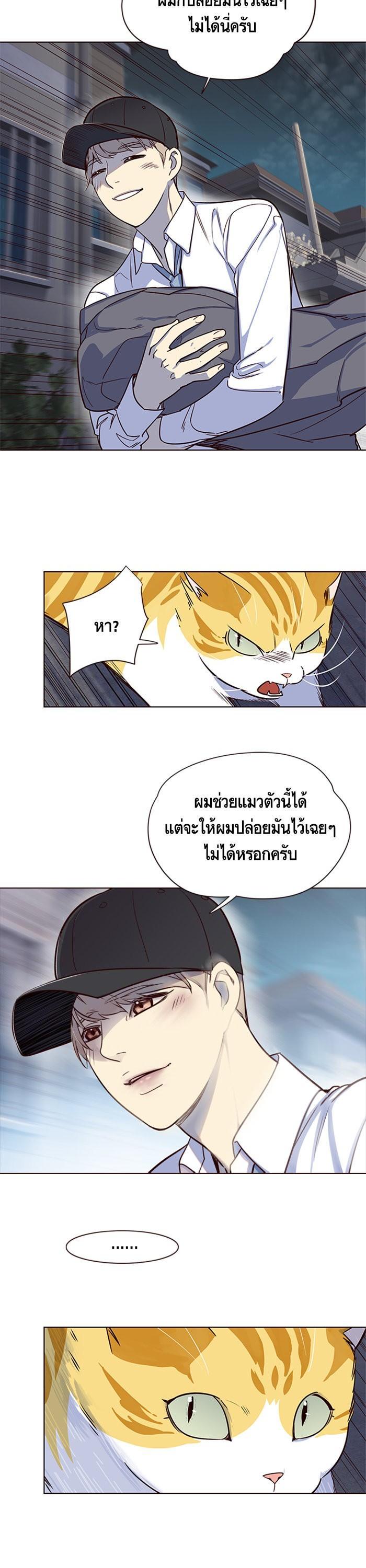 Manga-lc-com อ่านมังงะ อ่านการ์ตูน ออนไลน์ ฟรี Eleceed ตอนที่ 1 2 3 4 5 6 7 8 9 10 11 12 13 14 ฟรี ไม่มีโฆษณา Manga-lc - อ่าน มังงะ อ่าน การ์ตูน ออนไลน์ อ่านมังงะ ฟรี