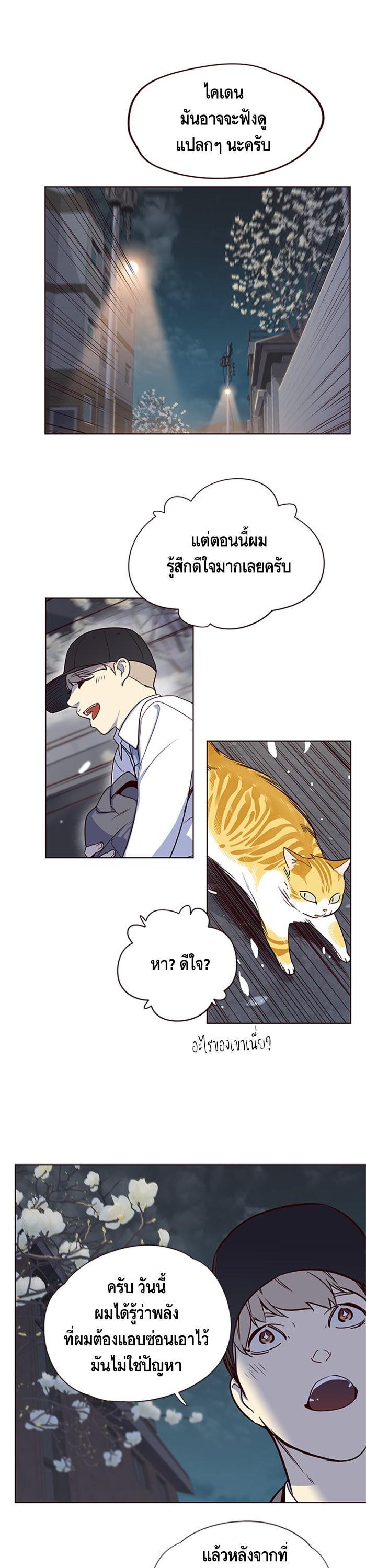 Manga-lc-com อ่านมังงะ อ่านการ์ตูน ออนไลน์ ฟรี Eleceed ตอนที่ 1 2 3 4 5 6 7 8 9 10 11 12 13 14 ฟรี ไม่มีโฆษณา Manga-lc - อ่าน มังงะ อ่าน การ์ตูน ออนไลน์ อ่านมังงะ ฟรี