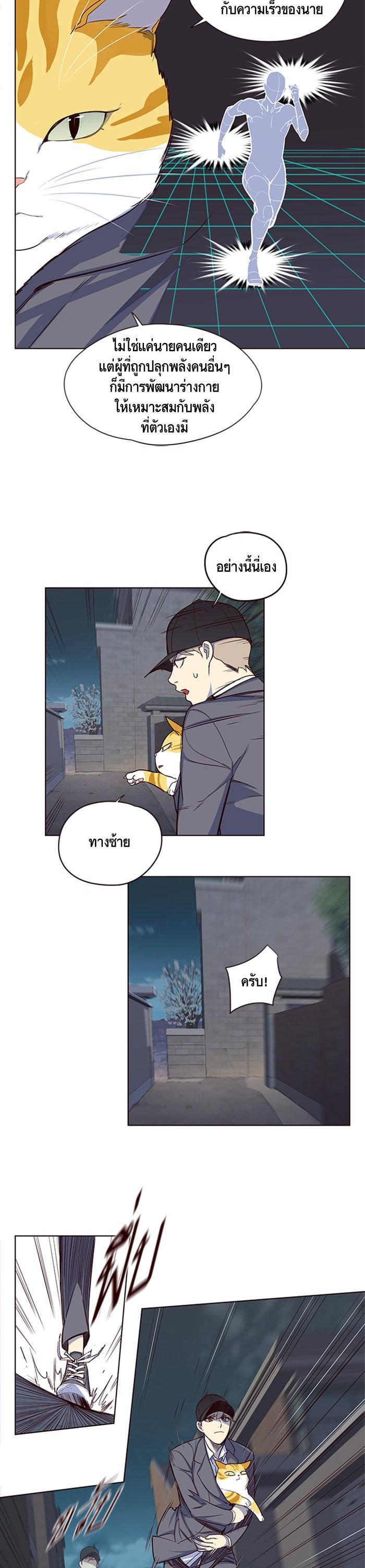 Manga-lc-com อ่านมังงะ อ่านการ์ตูน ออนไลน์ ฟรี Eleceed ตอนที่ 1 2 3 4 5 6 7 8 9 10 11 12 13 14 ฟรี ไม่มีโฆษณา Manga-lc - อ่าน มังงะ อ่าน การ์ตูน ออนไลน์ อ่านมังงะ ฟรี