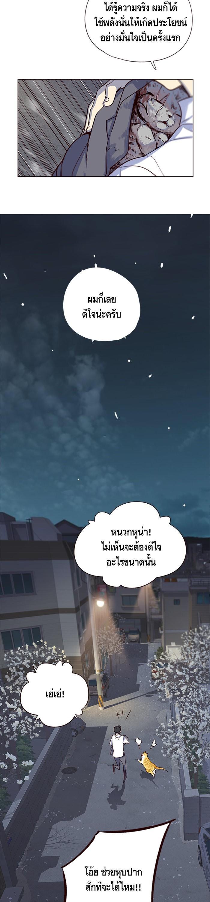 Manga-lc-com อ่านมังงะ อ่านการ์ตูน ออนไลน์ ฟรี Eleceed ตอนที่ 1 2 3 4 5 6 7 8 9 10 11 12 13 14 ฟรี ไม่มีโฆษณา Manga-lc - อ่าน มังงะ อ่าน การ์ตูน ออนไลน์ อ่านมังงะ ฟรี