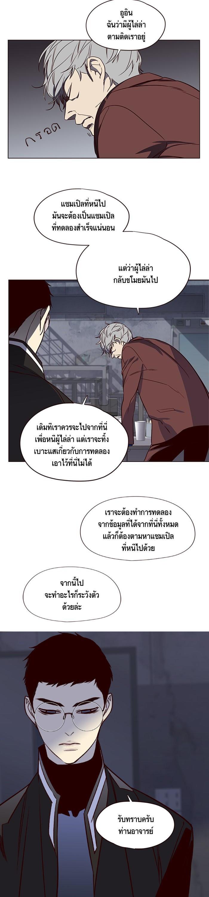Manga-lc-com อ่านมังงะ อ่านการ์ตูน ออนไลน์ ฟรี Eleceed ตอนที่ 1 2 3 4 5 6 7 8 9 10 11 12 13 14 ฟรี ไม่มีโฆษณา Manga-lc - อ่าน มังงะ อ่าน การ์ตูน ออนไลน์ อ่านมังงะ ฟรี