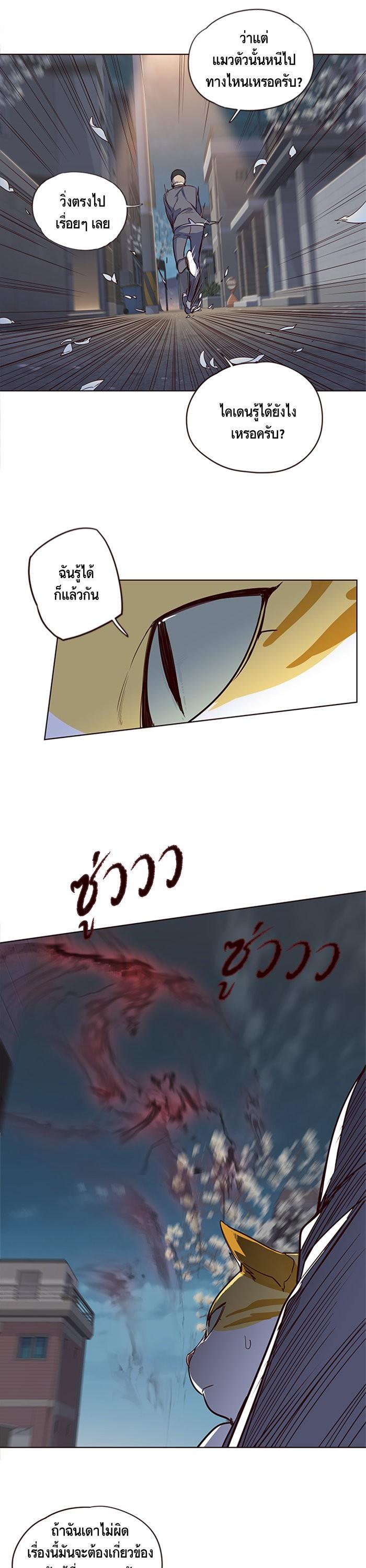 Manga-lc-com อ่านมังงะ อ่านการ์ตูน ออนไลน์ ฟรี Eleceed ตอนที่ 1 2 3 4 5 6 7 8 9 10 11 12 13 14 ฟรี ไม่มีโฆษณา Manga-lc - อ่าน มังงะ อ่าน การ์ตูน ออนไลน์ อ่านมังงะ ฟรี