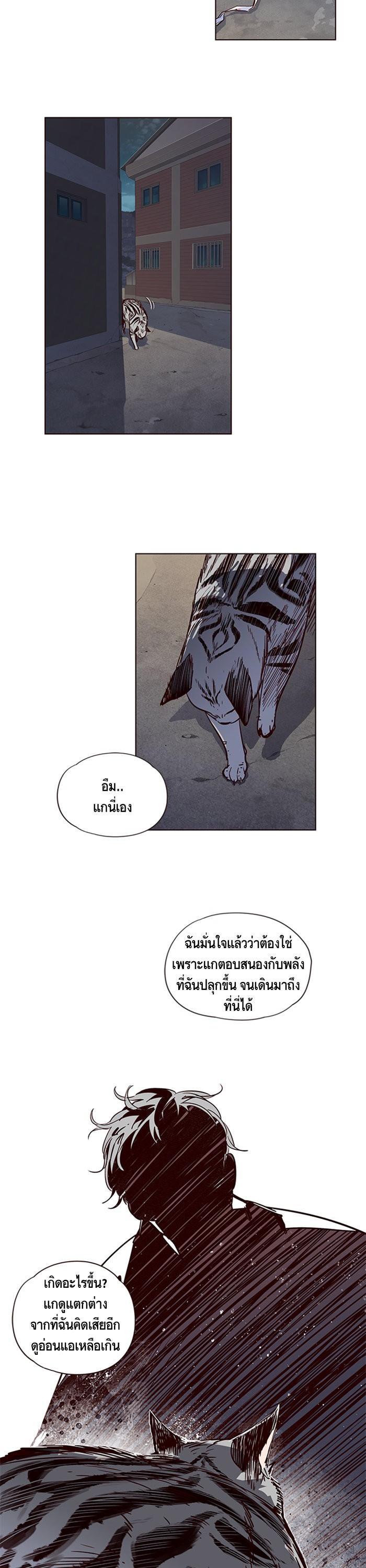 Manga-lc-com อ่านมังงะ อ่านการ์ตูน ออนไลน์ ฟรี Eleceed ตอนที่ 1 2 3 4 5 6 7 8 9 10 11 12 13 14 ฟรี ไม่มีโฆษณา Manga-lc - อ่าน มังงะ อ่าน การ์ตูน ออนไลน์ อ่านมังงะ ฟรี