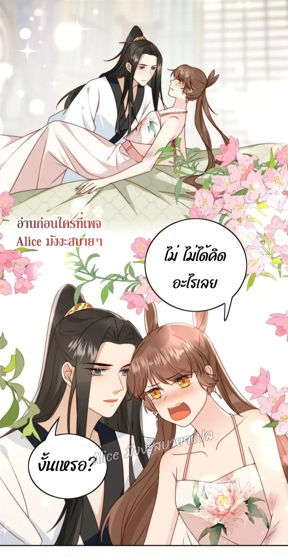 Manga-lc-com อ่านมังงะ อ่านการ์ตูน ออนไลน์ ฟรี After The Rotten, I Control The Prince’s Heart – ปล่อยมันพัง…แล้วไปกุมหัวใจองค์ชาย ตอนที่ 1 2 3 4 5 6 7 8 9 10 11 12 13 14 ฟรี ไม่มีโฆษณา Manga-lc - อ่าน มังงะ อ่าน การ์ตูน ออนไลน์ อ่านมังงะ ฟรี