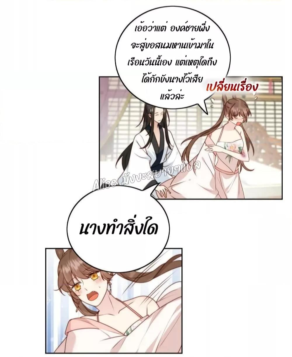Manga-lc-com อ่านมังงะ อ่านการ์ตูน ออนไลน์ ฟรี After The Rotten, I Control The Prince’s Heart – ปล่อยมันพัง…แล้วไปกุมหัวใจองค์ชาย ตอนที่ 1 2 3 4 5 6 7 8 9 10 11 12 13 14 ฟรี ไม่มีโฆษณา Manga-lc - อ่าน มังงะ อ่าน การ์ตูน ออนไลน์ อ่านมังงะ ฟรี