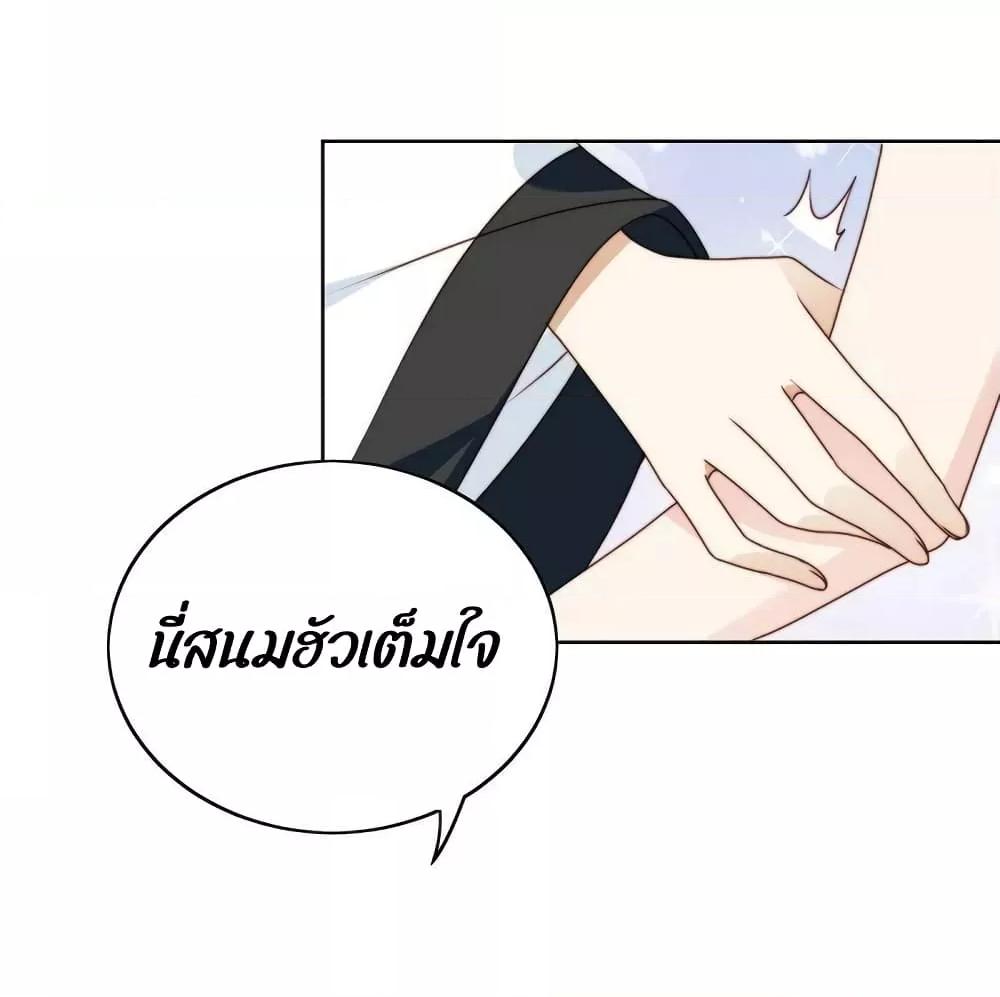 Manga-lc-com อ่านมังงะ อ่านการ์ตูน ออนไลน์ ฟรี After The Rotten, I Control The Prince’s Heart – ปล่อยมันพัง…แล้วไปกุมหัวใจองค์ชาย ตอนที่ 1 2 3 4 5 6 7 8 9 10 11 12 13 14 ฟรี ไม่มีโฆษณา Manga-lc - อ่าน มังงะ อ่าน การ์ตูน ออนไลน์ อ่านมังงะ ฟรี