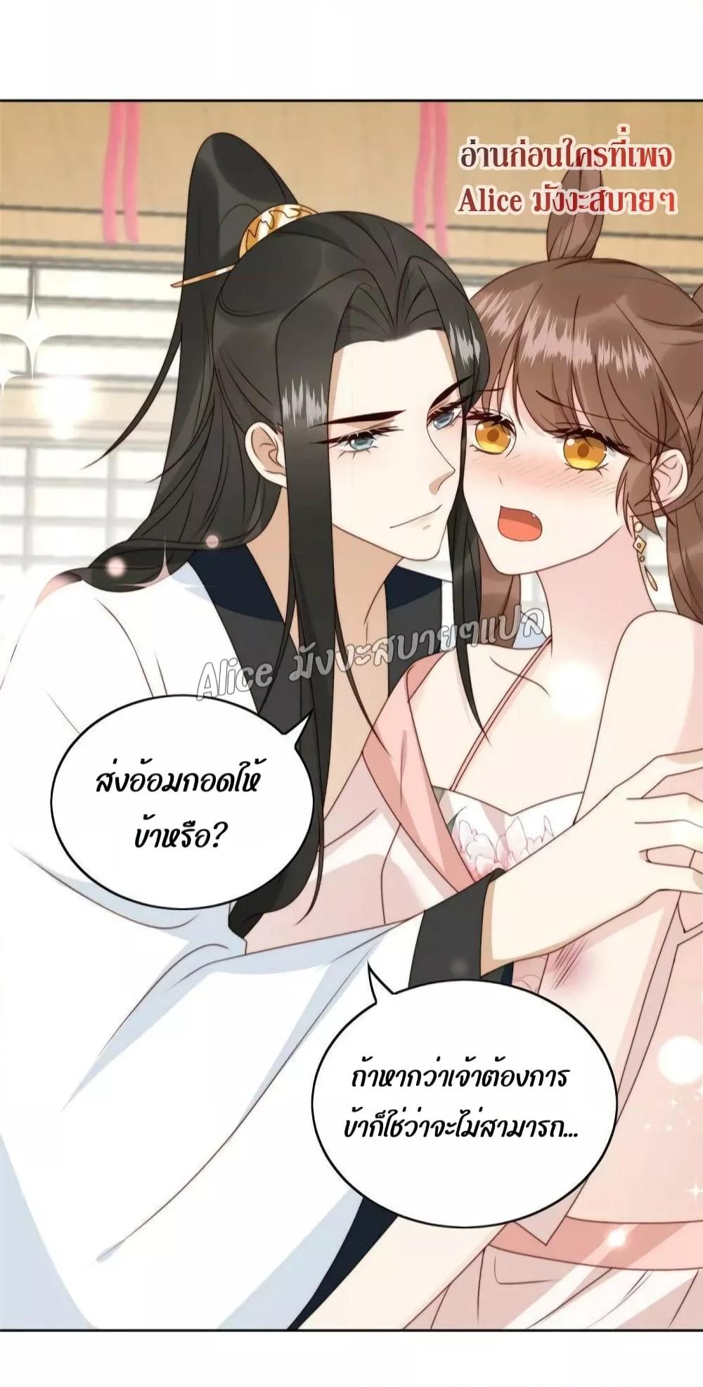 Manga-lc-com อ่านมังงะ อ่านการ์ตูน ออนไลน์ ฟรี After The Rotten, I Control The Prince’s Heart – ปล่อยมันพัง…แล้วไปกุมหัวใจองค์ชาย ตอนที่ 1 2 3 4 5 6 7 8 9 10 11 12 13 14 ฟรี ไม่มีโฆษณา Manga-lc - อ่าน มังงะ อ่าน การ์ตูน ออนไลน์ อ่านมังงะ ฟรี