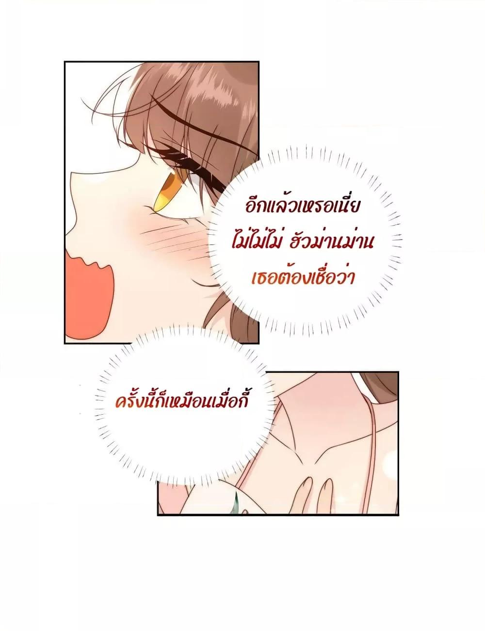 Manga-lc-com อ่านมังงะ อ่านการ์ตูน ออนไลน์ ฟรี After The Rotten, I Control The Prince’s Heart – ปล่อยมันพัง…แล้วไปกุมหัวใจองค์ชาย ตอนที่ 1 2 3 4 5 6 7 8 9 10 11 12 13 14 ฟรี ไม่มีโฆษณา Manga-lc - อ่าน มังงะ อ่าน การ์ตูน ออนไลน์ อ่านมังงะ ฟรี