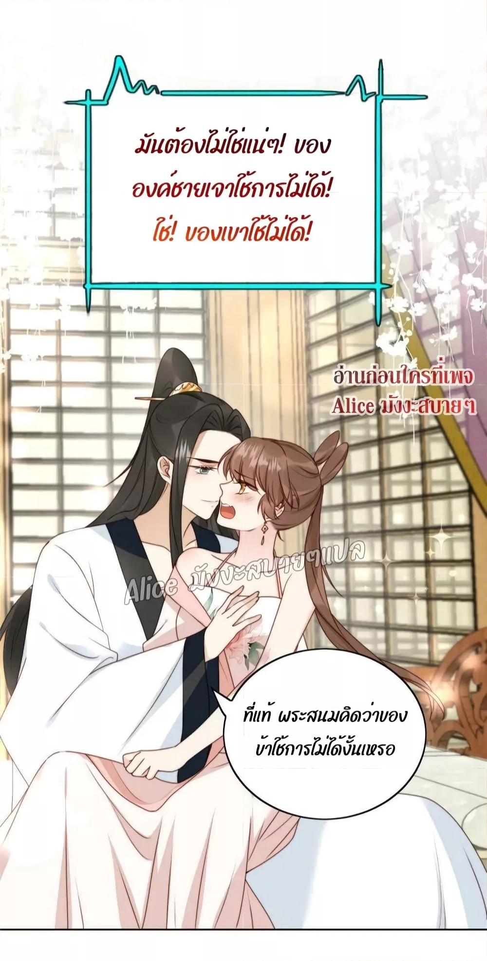 Manga-lc-com อ่านมังงะ อ่านการ์ตูน ออนไลน์ ฟรี After The Rotten, I Control The Prince’s Heart – ปล่อยมันพัง…แล้วไปกุมหัวใจองค์ชาย ตอนที่ 1 2 3 4 5 6 7 8 9 10 11 12 13 14 ฟรี ไม่มีโฆษณา Manga-lc - อ่าน มังงะ อ่าน การ์ตูน ออนไลน์ อ่านมังงะ ฟรี