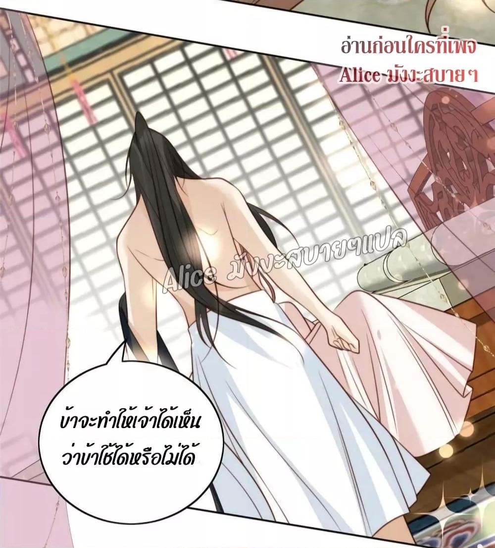 Manga-lc-com อ่านมังงะ อ่านการ์ตูน ออนไลน์ ฟรี After The Rotten, I Control The Prince’s Heart – ปล่อยมันพัง…แล้วไปกุมหัวใจองค์ชาย ตอนที่ 1 2 3 4 5 6 7 8 9 10 11 12 13 14 ฟรี ไม่มีโฆษณา Manga-lc - อ่าน มังงะ อ่าน การ์ตูน ออนไลน์ อ่านมังงะ ฟรี