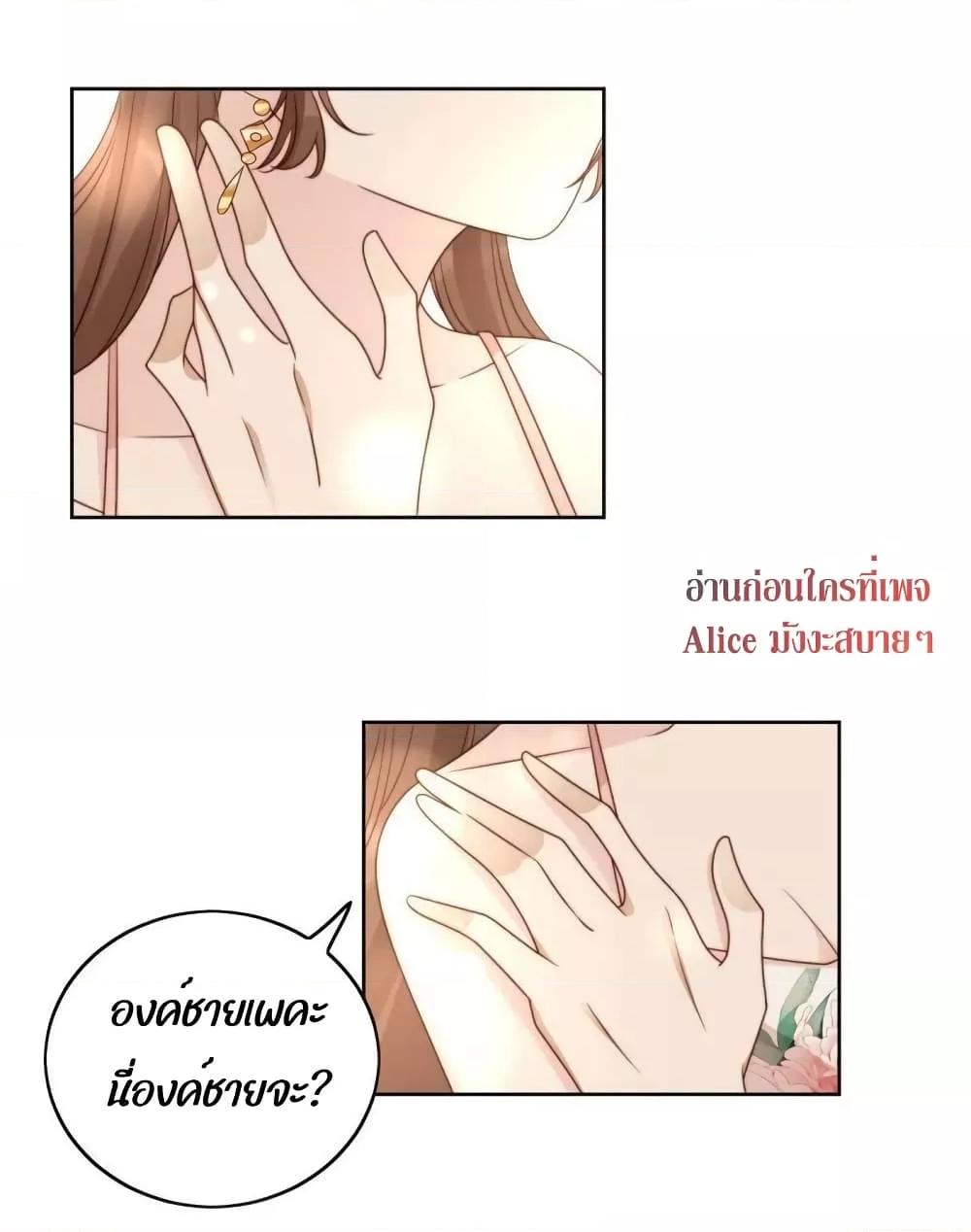 Manga-lc-com อ่านมังงะ อ่านการ์ตูน ออนไลน์ ฟรี After The Rotten, I Control The Prince’s Heart – ปล่อยมันพัง…แล้วไปกุมหัวใจองค์ชาย ตอนที่ 1 2 3 4 5 6 7 8 9 10 11 12 13 14 ฟรี ไม่มีโฆษณา Manga-lc - อ่าน มังงะ อ่าน การ์ตูน ออนไลน์ อ่านมังงะ ฟรี