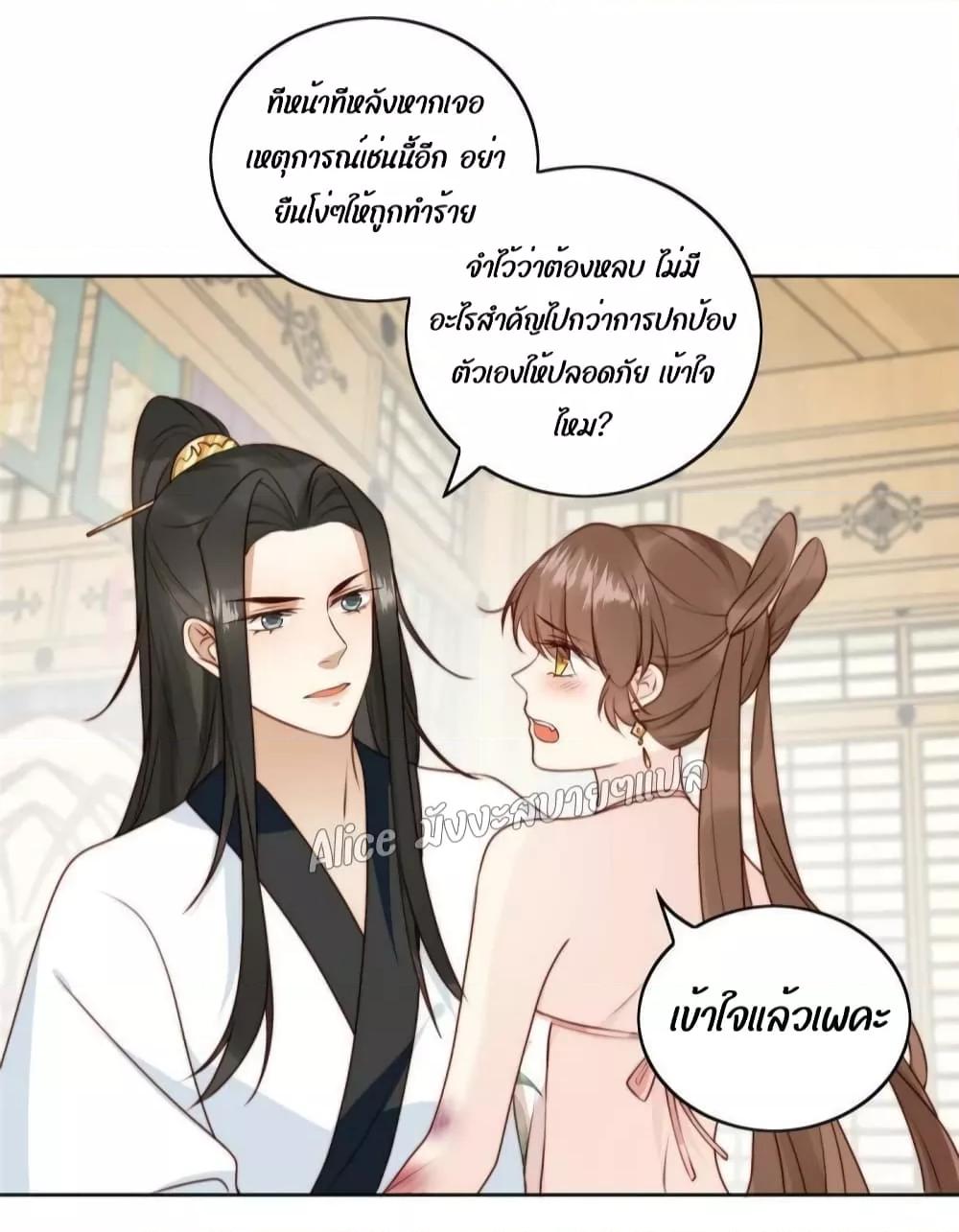 Manga-lc-com อ่านมังงะ อ่านการ์ตูน ออนไลน์ ฟรี After The Rotten, I Control The Prince’s Heart – ปล่อยมันพัง…แล้วไปกุมหัวใจองค์ชาย ตอนที่ 1 2 3 4 5 6 7 8 9 10 11 12 13 14 ฟรี ไม่มีโฆษณา Manga-lc - อ่าน มังงะ อ่าน การ์ตูน ออนไลน์ อ่านมังงะ ฟรี