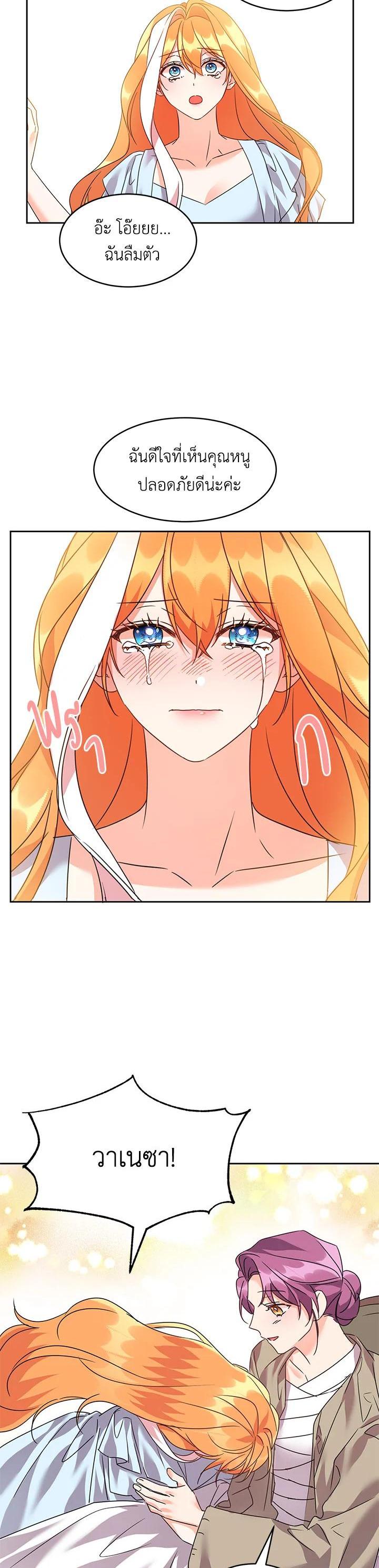 Manga-lc-com อ่านมังงะ อ่านการ์ตูน ออนไลน์ ฟรี The 99th Bride of the Duke ตอนที่ 1 2 3 4 5 6 7 8 9 10 11 12 13 14 ฟรี ไม่มีโฆษณา Manga-lc - อ่าน มังงะ อ่าน การ์ตูน ออนไลน์ อ่านมังงะ ฟรี