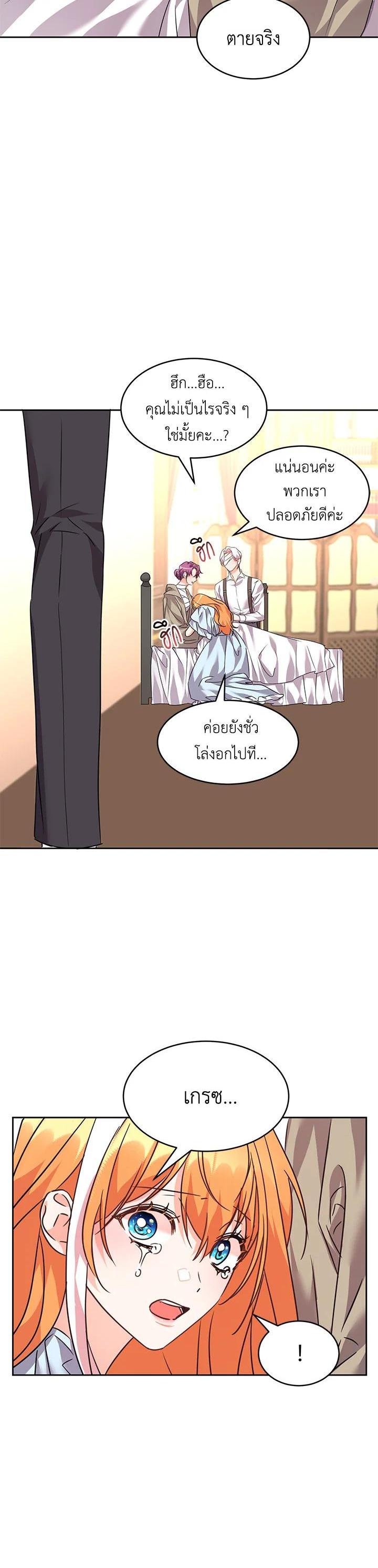 Manga-lc-com อ่านมังงะ อ่านการ์ตูน ออนไลน์ ฟรี The 99th Bride of the Duke ตอนที่ 1 2 3 4 5 6 7 8 9 10 11 12 13 14 ฟรี ไม่มีโฆษณา Manga-lc - อ่าน มังงะ อ่าน การ์ตูน ออนไลน์ อ่านมังงะ ฟรี