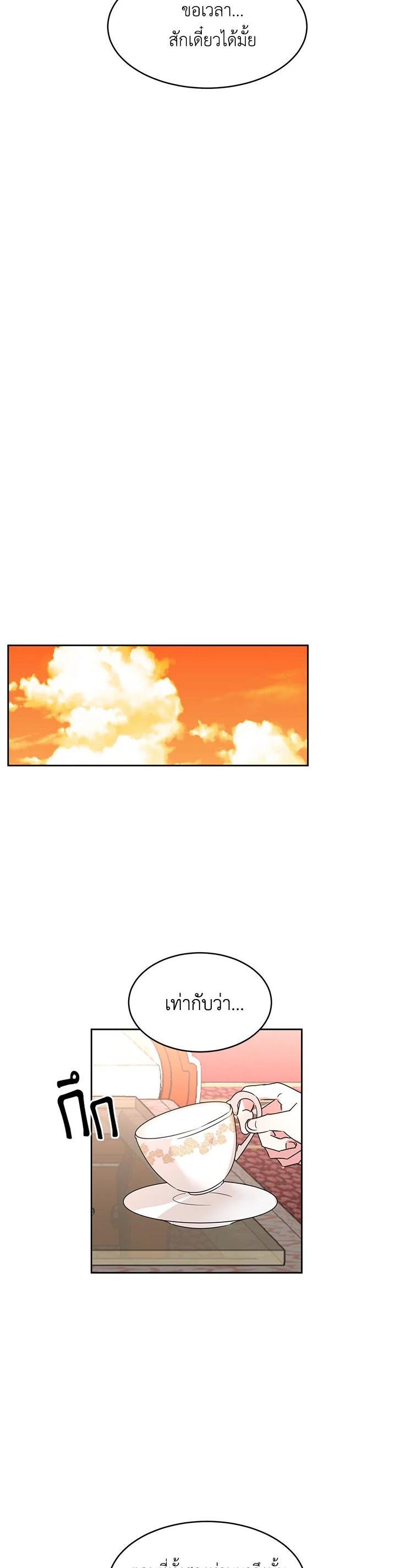 Manga-lc-com อ่านมังงะ อ่านการ์ตูน ออนไลน์ ฟรี The 99th Bride of the Duke ตอนที่ 1 2 3 4 5 6 7 8 9 10 11 12 13 14 ฟรี ไม่มีโฆษณา Manga-lc - อ่าน มังงะ อ่าน การ์ตูน ออนไลน์ อ่านมังงะ ฟรี