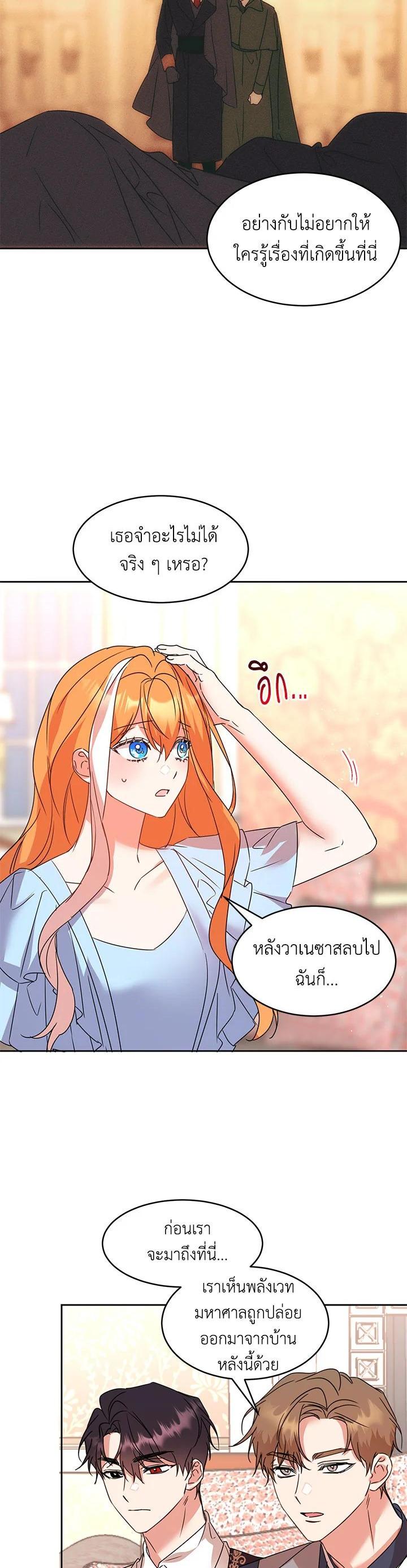 Manga-lc-com อ่านมังงะ อ่านการ์ตูน ออนไลน์ ฟรี The 99th Bride of the Duke ตอนที่ 1 2 3 4 5 6 7 8 9 10 11 12 13 14 ฟรี ไม่มีโฆษณา Manga-lc - อ่าน มังงะ อ่าน การ์ตูน ออนไลน์ อ่านมังงะ ฟรี