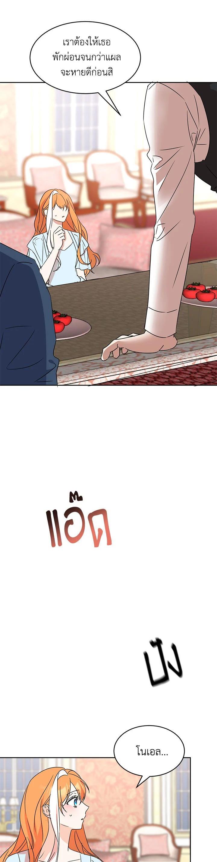 Manga-lc-com อ่านมังงะ อ่านการ์ตูน ออนไลน์ ฟรี The 99th Bride of the Duke ตอนที่ 1 2 3 4 5 6 7 8 9 10 11 12 13 14 ฟรี ไม่มีโฆษณา Manga-lc - อ่าน มังงะ อ่าน การ์ตูน ออนไลน์ อ่านมังงะ ฟรี