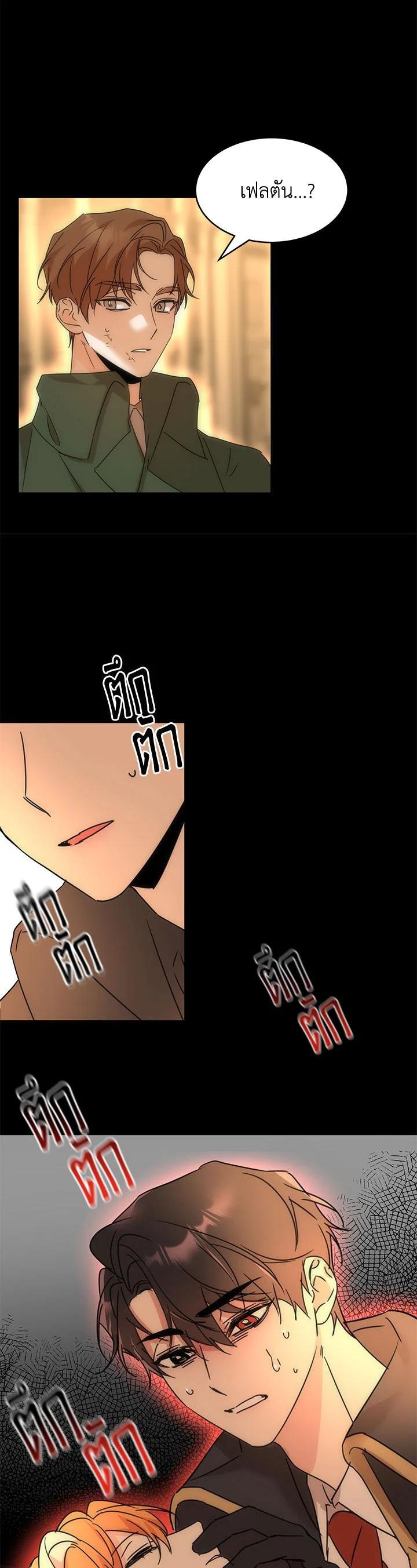 Manga-lc-com อ่านมังงะ อ่านการ์ตูน ออนไลน์ ฟรี The 99th Bride of the Duke ตอนที่ 1 2 3 4 5 6 7 8 9 10 11 12 13 14 ฟรี ไม่มีโฆษณา Manga-lc - อ่าน มังงะ อ่าน การ์ตูน ออนไลน์ อ่านมังงะ ฟรี