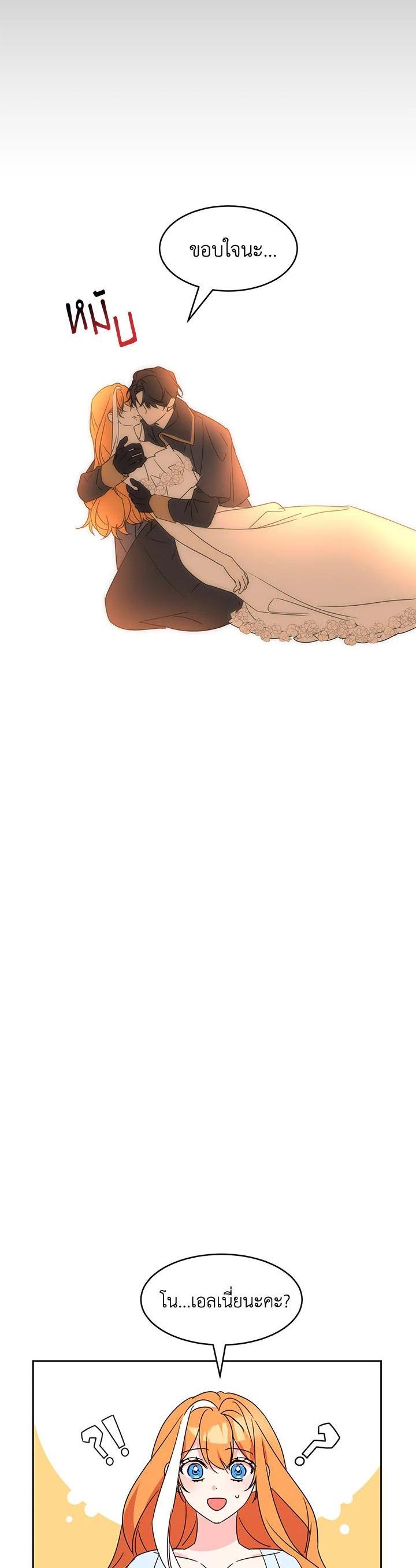 Manga-lc-com อ่านมังงะ อ่านการ์ตูน ออนไลน์ ฟรี The 99th Bride of the Duke ตอนที่ 1 2 3 4 5 6 7 8 9 10 11 12 13 14 ฟรี ไม่มีโฆษณา Manga-lc - อ่าน มังงะ อ่าน การ์ตูน ออนไลน์ อ่านมังงะ ฟรี