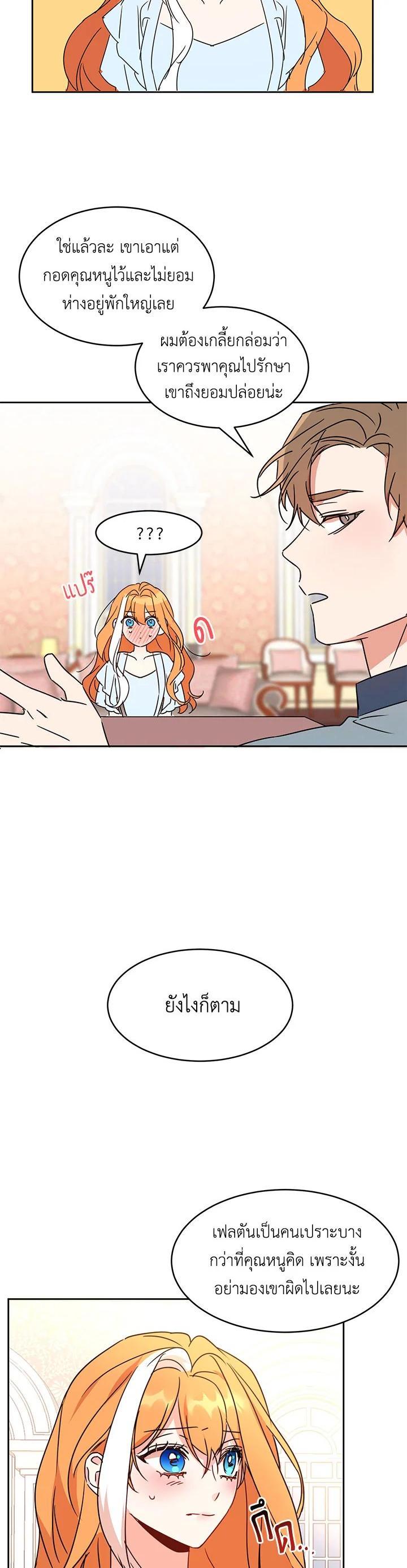 Manga-lc-com อ่านมังงะ อ่านการ์ตูน ออนไลน์ ฟรี The 99th Bride of the Duke ตอนที่ 1 2 3 4 5 6 7 8 9 10 11 12 13 14 ฟรี ไม่มีโฆษณา Manga-lc - อ่าน มังงะ อ่าน การ์ตูน ออนไลน์ อ่านมังงะ ฟรี