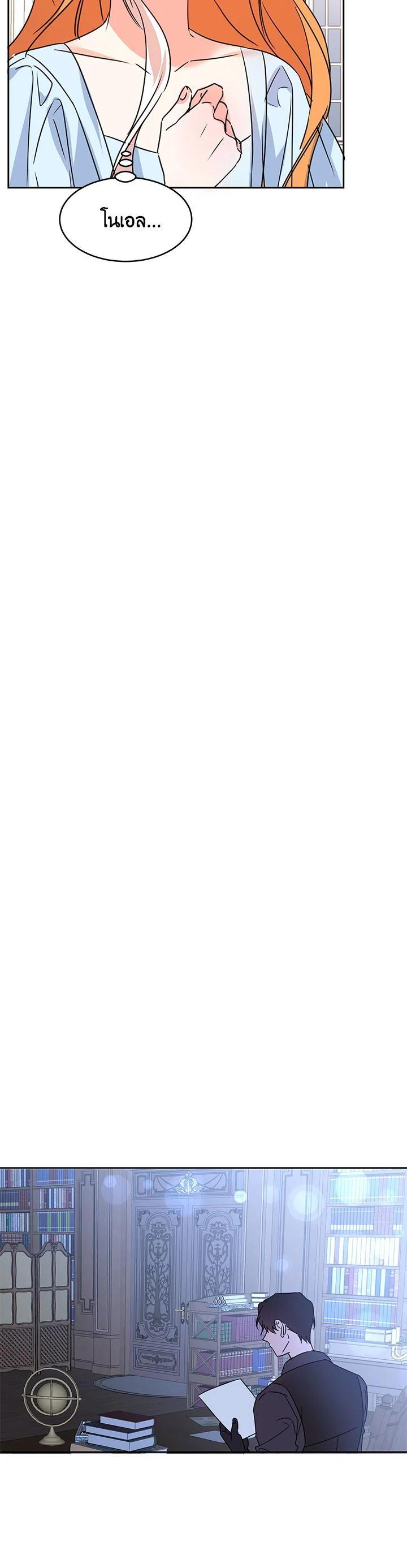 Manga-lc-com อ่านมังงะ อ่านการ์ตูน ออนไลน์ ฟรี The 99th Bride of the Duke ตอนที่ 1 2 3 4 5 6 7 8 9 10 11 12 13 14 ฟรี ไม่มีโฆษณา Manga-lc - อ่าน มังงะ อ่าน การ์ตูน ออนไลน์ อ่านมังงะ ฟรี