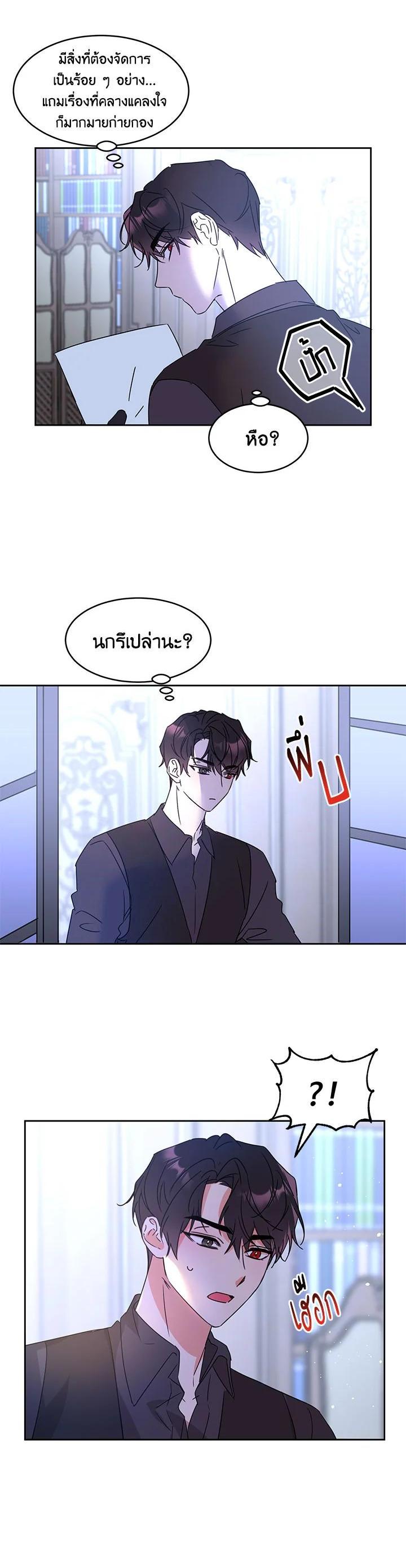 Manga-lc-com อ่านมังงะ อ่านการ์ตูน ออนไลน์ ฟรี The 99th Bride of the Duke ตอนที่ 1 2 3 4 5 6 7 8 9 10 11 12 13 14 ฟรี ไม่มีโฆษณา Manga-lc - อ่าน มังงะ อ่าน การ์ตูน ออนไลน์ อ่านมังงะ ฟรี