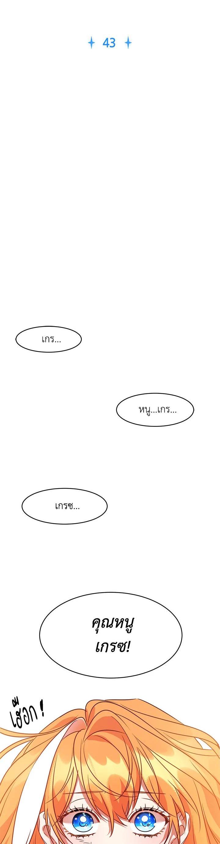 Manga-lc-com อ่านมังงะ อ่านการ์ตูน ออนไลน์ ฟรี The 99th Bride of the Duke ตอนที่ 1 2 3 4 5 6 7 8 9 10 11 12 13 14 ฟรี ไม่มีโฆษณา Manga-lc - อ่าน มังงะ อ่าน การ์ตูน ออนไลน์ อ่านมังงะ ฟรี