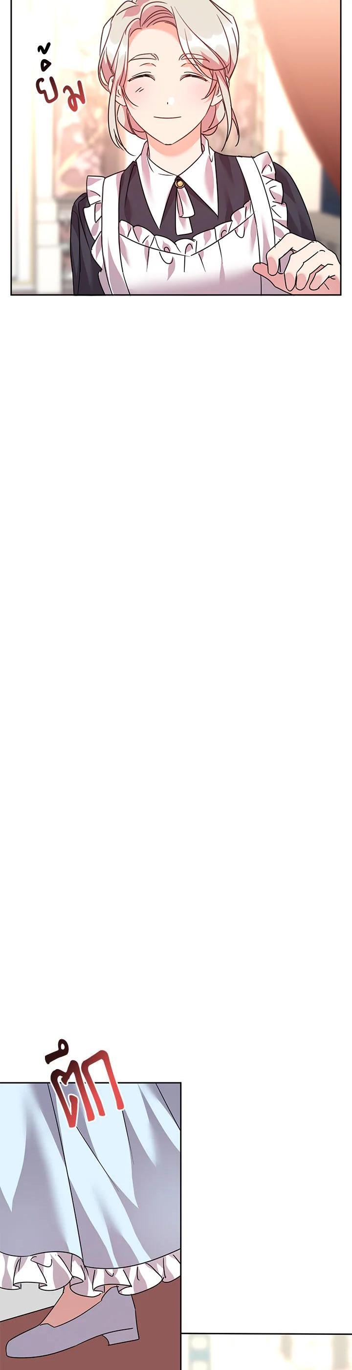 Manga-lc-com อ่านมังงะ อ่านการ์ตูน ออนไลน์ ฟรี The 99th Bride of the Duke ตอนที่ 1 2 3 4 5 6 7 8 9 10 11 12 13 14 ฟรี ไม่มีโฆษณา Manga-lc - อ่าน มังงะ อ่าน การ์ตูน ออนไลน์ อ่านมังงะ ฟรี