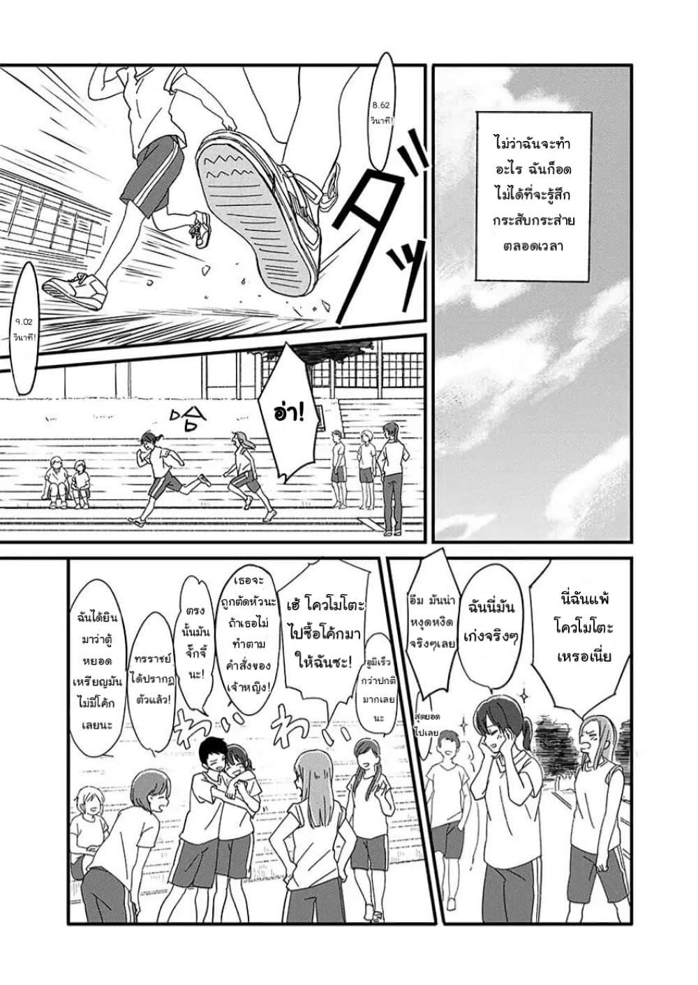 Manga-lc-com อ่านมังงะ อ่านการ์ตูน ออนไลน์ ฟรี Ano Koro no Aoi Hoshi ตอนที่ 1 2 3 4 5 6 7 8 9 10 11 12 13 14 ฟรี ไม่มีโฆษณา Manga-lc - อ่าน มังงะ อ่าน การ์ตูน ออนไลน์ อ่านมังงะ ฟรี