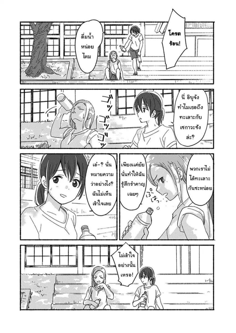 Manga-lc-com อ่านมังงะ อ่านการ์ตูน ออนไลน์ ฟรี Ano Koro no Aoi Hoshi ตอนที่ 1 2 3 4 5 6 7 8 9 10 11 12 13 14 ฟรี ไม่มีโฆษณา Manga-lc - อ่าน มังงะ อ่าน การ์ตูน ออนไลน์ อ่านมังงะ ฟรี