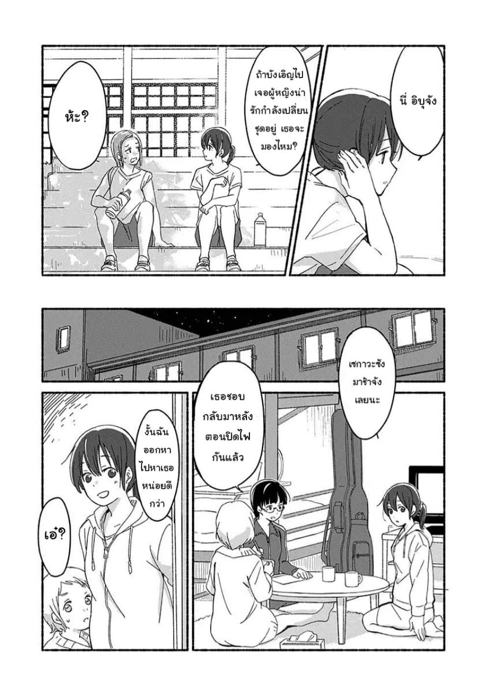 Manga-lc-com อ่านมังงะ อ่านการ์ตูน ออนไลน์ ฟรี Ano Koro no Aoi Hoshi ตอนที่ 1 2 3 4 5 6 7 8 9 10 11 12 13 14 ฟรี ไม่มีโฆษณา Manga-lc - อ่าน มังงะ อ่าน การ์ตูน ออนไลน์ อ่านมังงะ ฟรี