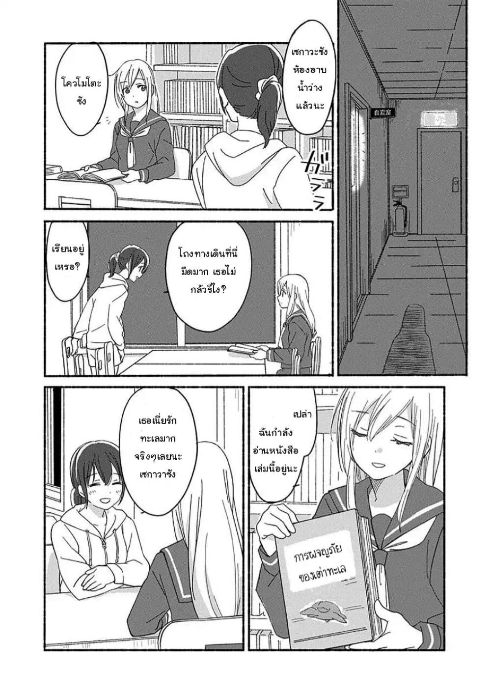 Manga-lc-com อ่านมังงะ อ่านการ์ตูน ออนไลน์ ฟรี Ano Koro no Aoi Hoshi ตอนที่ 1 2 3 4 5 6 7 8 9 10 11 12 13 14 ฟรี ไม่มีโฆษณา Manga-lc - อ่าน มังงะ อ่าน การ์ตูน ออนไลน์ อ่านมังงะ ฟรี