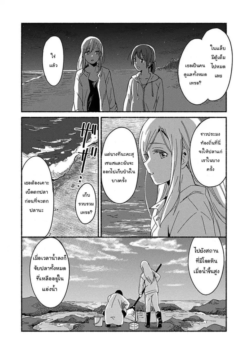 Manga-lc-com อ่านมังงะ อ่านการ์ตูน ออนไลน์ ฟรี Ano Koro no Aoi Hoshi ตอนที่ 1 2 3 4 5 6 7 8 9 10 11 12 13 14 ฟรี ไม่มีโฆษณา Manga-lc - อ่าน มังงะ อ่าน การ์ตูน ออนไลน์ อ่านมังงะ ฟรี