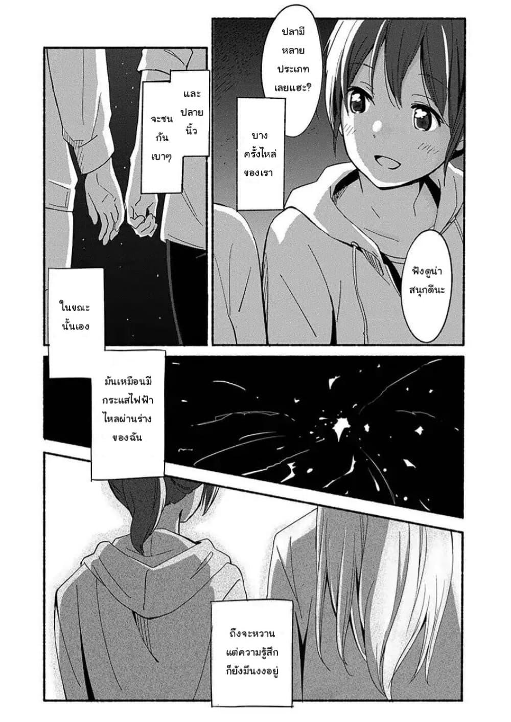 Manga-lc-com อ่านมังงะ อ่านการ์ตูน ออนไลน์ ฟรี Ano Koro no Aoi Hoshi ตอนที่ 1 2 3 4 5 6 7 8 9 10 11 12 13 14 ฟรี ไม่มีโฆษณา Manga-lc - อ่าน มังงะ อ่าน การ์ตูน ออนไลน์ อ่านมังงะ ฟรี