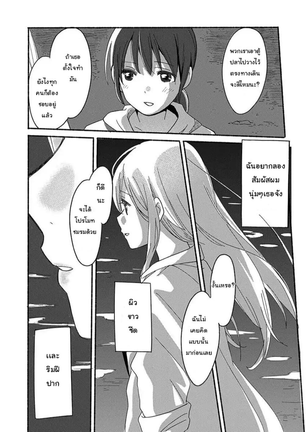 Manga-lc-com อ่านมังงะ อ่านการ์ตูน ออนไลน์ ฟรี Ano Koro no Aoi Hoshi ตอนที่ 1 2 3 4 5 6 7 8 9 10 11 12 13 14 ฟรี ไม่มีโฆษณา Manga-lc - อ่าน มังงะ อ่าน การ์ตูน ออนไลน์ อ่านมังงะ ฟรี
