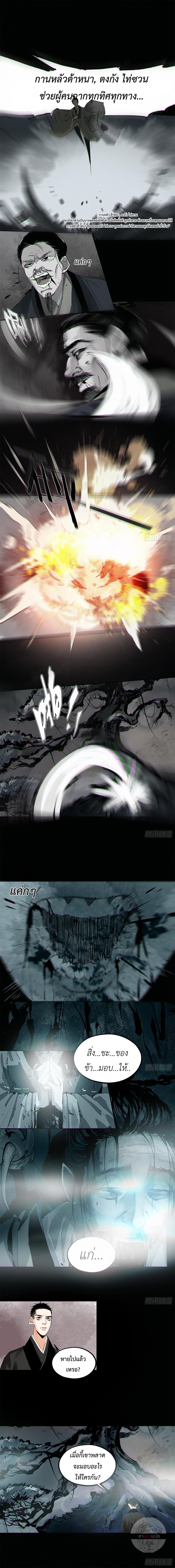 Manga-lc-com อ่านมังงะ อ่านการ์ตูน ออนไลน์ ฟรี Great Sage of the White Bones ตอนที่ 1 2 3 4 5 6 7 8 9 10 11 12 13 14 ฟรี ไม่มีโฆษณา Manga-lc - อ่าน มังงะ อ่าน การ์ตูน ออนไลน์ อ่านมังงะ ฟรี