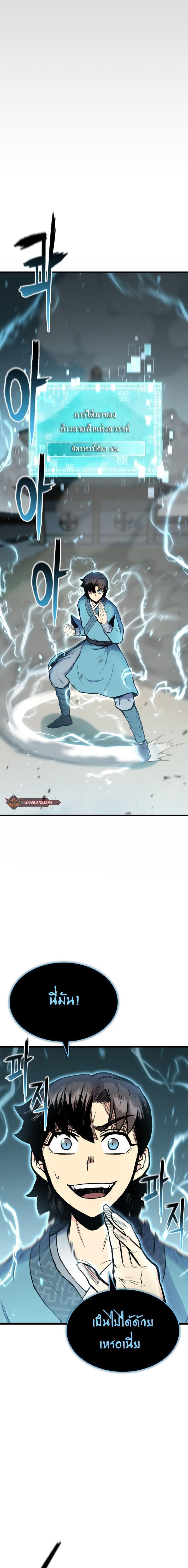 Manga-lc-com อ่านมังงะ อ่านการ์ตูน ออนไลน์ ฟรี Lord of the Martial Arts Library ตอนที่ 1 2 3 4 5 6 7 8 9 10 11 12 13 14 ฟรี ไม่มีโฆษณา Manga-lc - อ่าน มังงะ อ่าน การ์ตูน ออนไลน์ อ่านมังงะ ฟรี