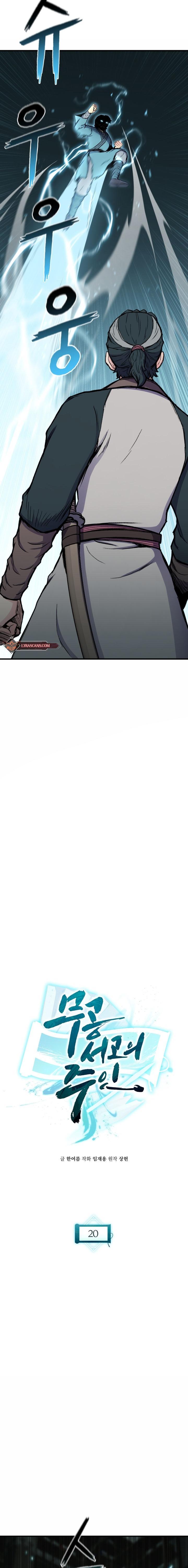 Manga-lc-com อ่านมังงะ อ่านการ์ตูน ออนไลน์ ฟรี Lord of the Martial Arts Library ตอนที่ 1 2 3 4 5 6 7 8 9 10 11 12 13 14 ฟรี ไม่มีโฆษณา Manga-lc - อ่าน มังงะ อ่าน การ์ตูน ออนไลน์ อ่านมังงะ ฟรี