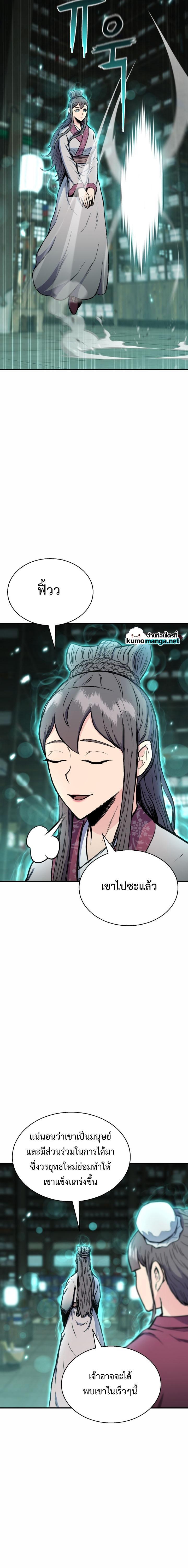 Manga-lc-com อ่านมังงะ อ่านการ์ตูน ออนไลน์ ฟรี Lord of the Martial Arts Library ตอนที่ 1 2 3 4 5 6 7 8 9 10 11 12 13 14 ฟรี ไม่มีโฆษณา Manga-lc - อ่าน มังงะ อ่าน การ์ตูน ออนไลน์ อ่านมังงะ ฟรี