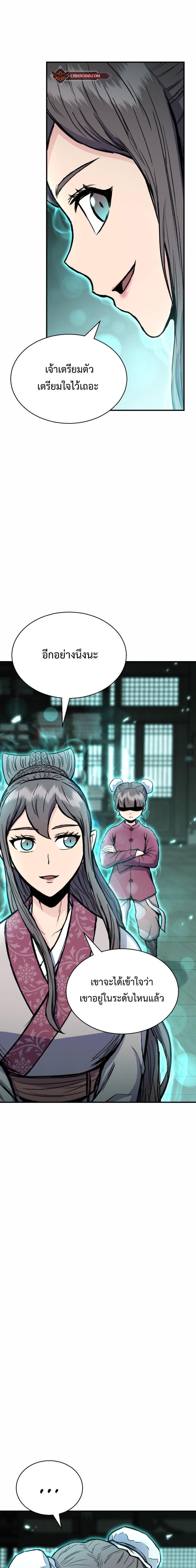 Manga-lc-com อ่านมังงะ อ่านการ์ตูน ออนไลน์ ฟรี Lord of the Martial Arts Library ตอนที่ 1 2 3 4 5 6 7 8 9 10 11 12 13 14 ฟรี ไม่มีโฆษณา Manga-lc - อ่าน มังงะ อ่าน การ์ตูน ออนไลน์ อ่านมังงะ ฟรี