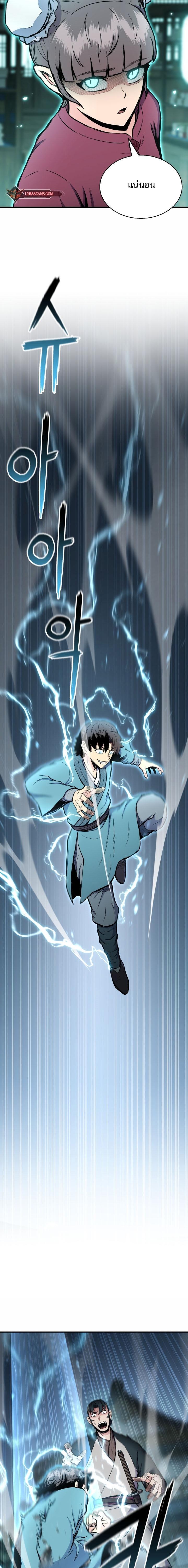 Manga-lc-com อ่านมังงะ อ่านการ์ตูน ออนไลน์ ฟรี Lord of the Martial Arts Library ตอนที่ 1 2 3 4 5 6 7 8 9 10 11 12 13 14 ฟรี ไม่มีโฆษณา Manga-lc - อ่าน มังงะ อ่าน การ์ตูน ออนไลน์ อ่านมังงะ ฟรี