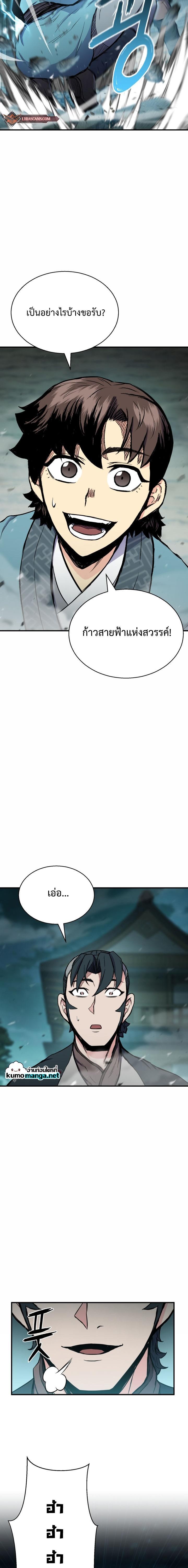 Manga-lc-com อ่านมังงะ อ่านการ์ตูน ออนไลน์ ฟรี Lord of the Martial Arts Library ตอนที่ 1 2 3 4 5 6 7 8 9 10 11 12 13 14 ฟรี ไม่มีโฆษณา Manga-lc - อ่าน มังงะ อ่าน การ์ตูน ออนไลน์ อ่านมังงะ ฟรี