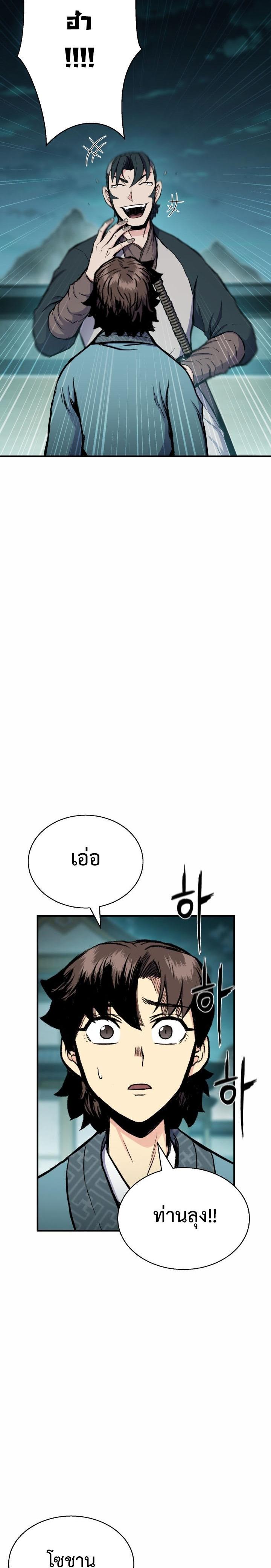 Manga-lc-com อ่านมังงะ อ่านการ์ตูน ออนไลน์ ฟรี Lord of the Martial Arts Library ตอนที่ 1 2 3 4 5 6 7 8 9 10 11 12 13 14 ฟรี ไม่มีโฆษณา Manga-lc - อ่าน มังงะ อ่าน การ์ตูน ออนไลน์ อ่านมังงะ ฟรี