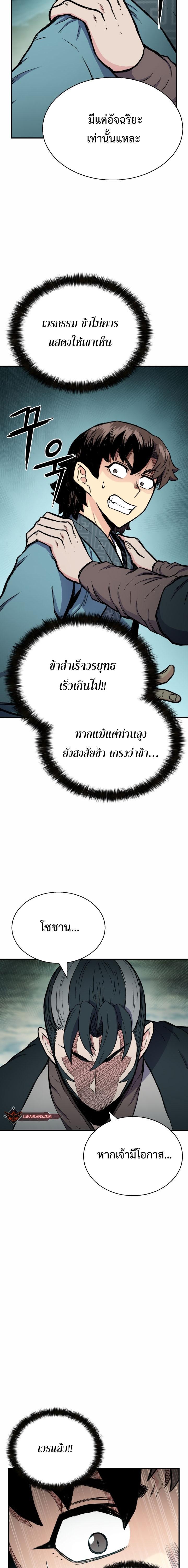 Manga-lc-com อ่านมังงะ อ่านการ์ตูน ออนไลน์ ฟรี Lord of the Martial Arts Library ตอนที่ 1 2 3 4 5 6 7 8 9 10 11 12 13 14 ฟรี ไม่มีโฆษณา Manga-lc - อ่าน มังงะ อ่าน การ์ตูน ออนไลน์ อ่านมังงะ ฟรี