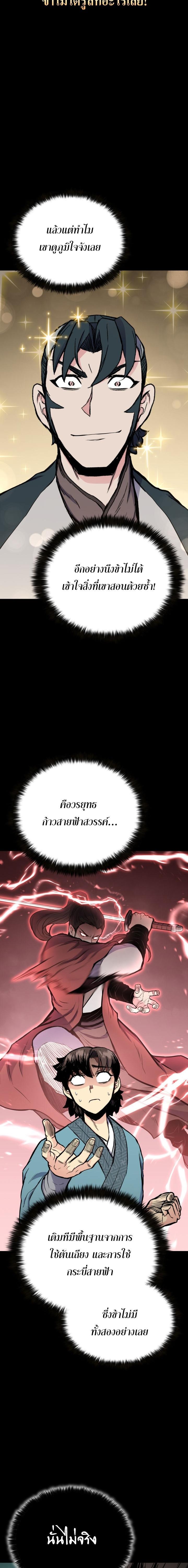 Manga-lc-com อ่านมังงะ อ่านการ์ตูน ออนไลน์ ฟรี Lord of the Martial Arts Library ตอนที่ 1 2 3 4 5 6 7 8 9 10 11 12 13 14 ฟรี ไม่มีโฆษณา Manga-lc - อ่าน มังงะ อ่าน การ์ตูน ออนไลน์ อ่านมังงะ ฟรี